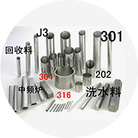 不銹鋼管材料