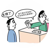 不銹鋼管材料