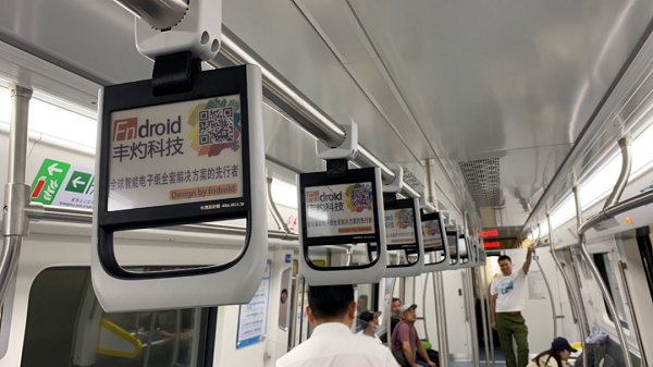 喜有沃304不銹鋼管應(yīng)用——地鐵拉手