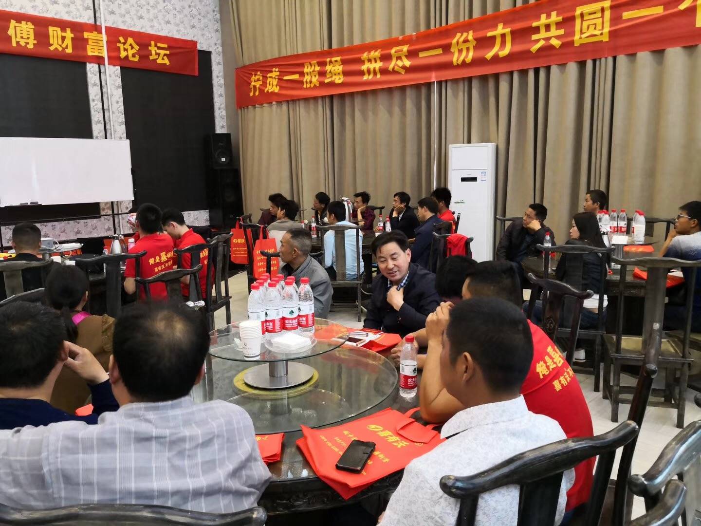 喜有沃桐柏客戶答謝會.jpg