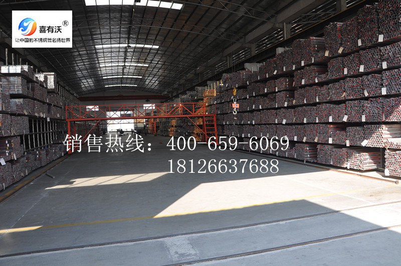喜有沃不銹鋼工程材料.jpg