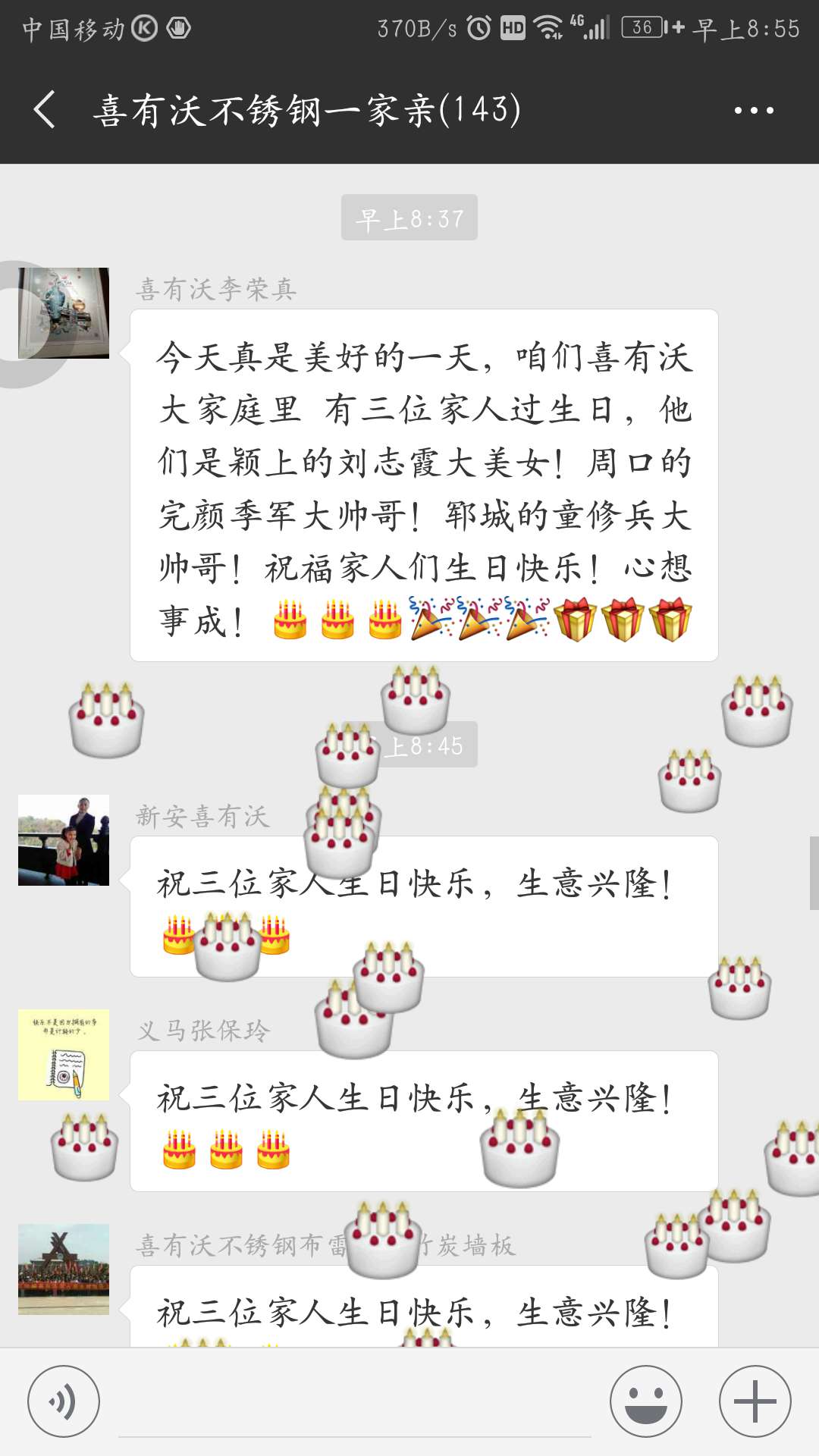 喜有沃不銹鋼管生產廠家.png