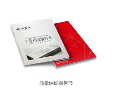佛山不銹鋼裝飾管合同 佛山不銹鋼裝飾管合同