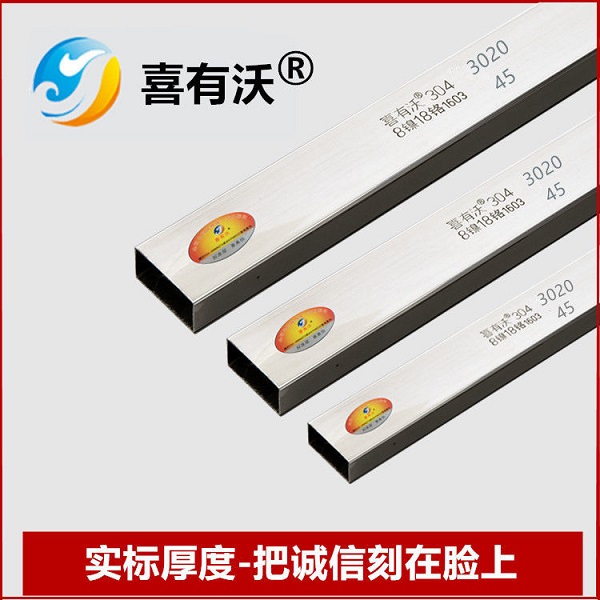304不銹鋼管 <a href='/xyw304bxgg.htm' class='keys' title='點(diǎn)擊查看關(guān)于304不銹鋼管的相關(guān)信息' target='_blank'>304不銹鋼管</a>