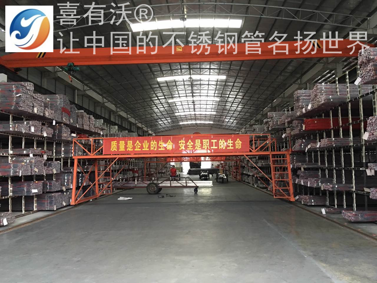 工程用不銹鋼管廠家車(chē)間 工程用<a href='/index.aspx' class='keys' title='點(diǎn)擊查看關(guān)于不銹鋼管廠家的相關(guān)信息' target='_blank'>不銹鋼管廠家</a>車(chē)間