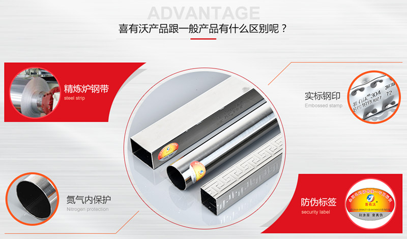 工程用不銹鋼管廠家實標實厚
