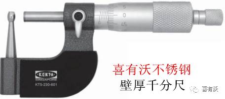 不銹鋼裝飾管測量工具