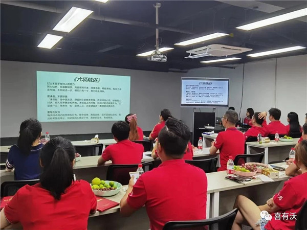 共同學習《六項精進》