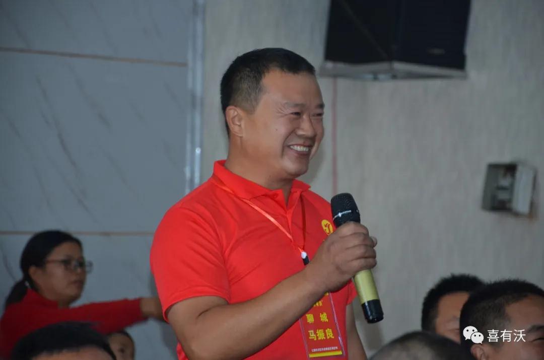 蓄能再出發——喜有沃北方代理商財富論壇圓滿成功