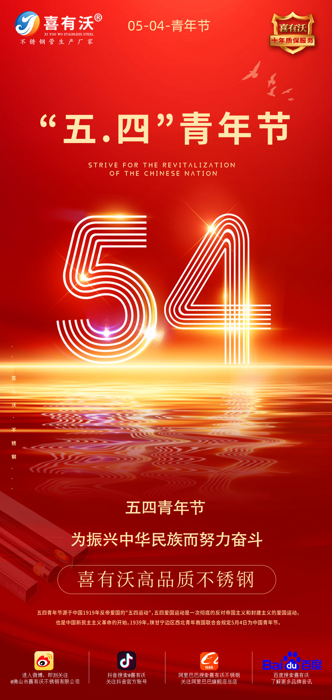 <a href='/index.aspx' class='keys' title='點擊查看關于不銹鋼管廠家的相關信息' target='_blank'>不銹鋼管廠家</a>|愿你永遠年輕，永遠熱淚盈眶