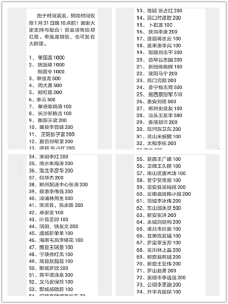 守望相助,愛心傳遞,喜有沃人與您同在 守望相助,愛心傳遞,喜有沃人與您同在
