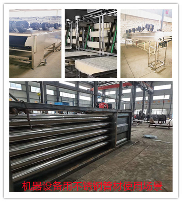 裝飾用不銹鋼管材用在機械設備上使用場景