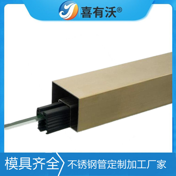 不銹鋼玻璃護欄用單槽管