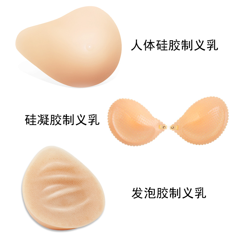 義乳硅膠原料 義乳硅膠原料